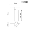 358421 SHINO NT20 028 белый Трековый светильник для низков. шинопровода IP20 LED 4000K 12W 48V FLUM