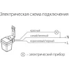 Датчик освещенности 1200W IP44 Elektrostandard SNS L 06