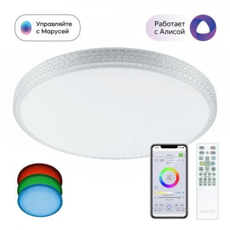 Светильник Citilux CL718A100G Альпина Смарт