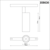 Трековый светодиодный светильник Novotech Flum 358630