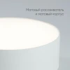 Потолочный светодиодный светильник Feron Simple matte AL200 48078