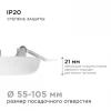 Светодиодная панель безрамочная Apeyron 06-107