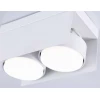 Потолочный светильник Ambrella light Techno Spot GX Standard tech TN70845