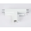 Коннектор T-образный для встраиваемого шинопровода Ambrella light Track System Magnetic GL3355