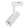 Трековый светодиодный светильник Arlight LGD-SPOT-2TR-R45-7W Day4000 (WH, 24 deg, 230V) 042538 Трековый светодиодный светильник Arlight LGD-SPOT-2TR-R45-7W Day4000 (WH, 24 deg, 230V) 042538