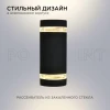 Уличный настенный светильник Apeyron Point 11-132