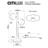 Настольная лампа Citilux Рунд CL205820N