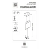 Торшер Lightstar Undine 738647