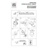 Крышка блока питания Lightstar Nove 508117