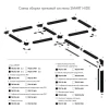 Торцевые заглушки для шинопровода Smart Base TR2107-BK