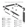 Торцевые заглушки для шинопровода Smart Base TR2107-BK