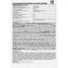 Налобный светодиодный фонарь Ultraflash Headlite аккумуляторный 90х75 30 лм LED5362 11256