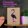 Светильник-ночник Apeyron Фламинго 12-187