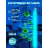 Лампа ультрафиолетовая бактерицидная Volpe G13 30W матовая EFL-T8-30/UVCB/G13/CU/V UL-00007402