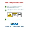 Лампа ультрафиолетовая бактерицидная Volpe G13 30W матовая EFL-T8-30/UVCB/G13/CU/V UL-00007402