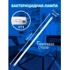 Лампа ультрафиолетовая бактерицидная Volpe G13 30W матовая EFL-T8-30/UVCB/G13/CU/V UL-00007402