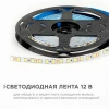 Светодиодная лента OGM 9,6W/m 120LED/m 2835SMD холодный белый 5M LSE-258