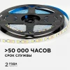 Светодиодная лента OGM 9,6W/m 120LED/m 2835SMD холодный белый 5M LSE-258