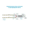 Блок питания Apeyron 24V 100W IP20 4,2A 03-99