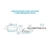 Блок питания Apeyron 24V 100W IP67 4,2A 03-113