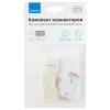 Коннектор T-образный для RGBW светодиодной ленты 5050 Apeyron 12/24V 09-73