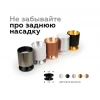 Насадка передняя Ambrella light DIY Spot N6111