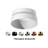 Насадка передняя Ambrella light DIY Spot N6131