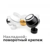 Насадка передняя Ambrella light DIY Spot N7177