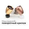 Корпус светильника Ambrella light DIY Spot C1142