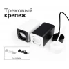 Корпус светильника Ambrella light DIY Spot C7806