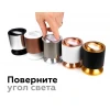 Корпус светильника Ambrella light DIY Spot C7723