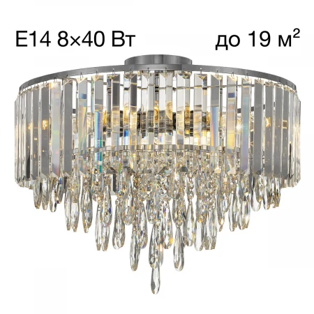 Потолочная люстра Citilux Leonna CL320181