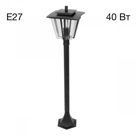 Уличный светильник Citilux FORTS CLU10B