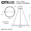 Подвесной светодиодный светильник Citilux Trio CL215B051