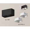 Комплект потолочного светильника Ambrella light Techno Spot XC (C7851, N7755) XS7851021