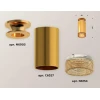 Комплект потолочного светильника Ambrella light Techno Spot XC (N6905, C6327, N6154) XS6327081
