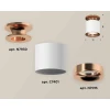 Комплект накладного светильника Ambrella light Techno Spot XS7401142 SWH/PPG белый песок/золото розовое полированное (N7930, C7401, N7015)