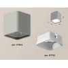 Комплект потолочного светильника Ambrella light Techno Spot XC (C7842, N7755) XS7842010