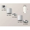 Комплект потолочного светильника Ambrella light Techno Spot XC (N6903, C6301, A2060, N6104) XS6301240