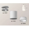 Комплект потолочного светильника Ambrella light Techno Spot XC (N6901, C6301, N6248) XS6301104