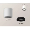 Комплект потолочного светильника Ambrella light Techno Spot XC (C6301, N6102) XS6301002