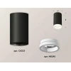 Комплект потолочного светильника Ambrella light Techno Spot XC (C6323, N6245) XS6323040