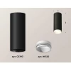 Комплект потолочного светильника Ambrella light Techno Spot XC (C6343, N6120) XS6343001