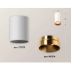 Комплект потолочного светильника Ambrella light Techno Spot XC (C6322, N6134) XS6322024