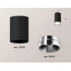Комплект потолочного светильника Ambrella light Techno Spot XC (C6323, N6132) XS6323022