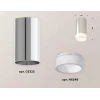 Комплект потолочного светильника Ambrella light Techno Spot XC (C6325, N6248) XS6325041