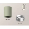 Комплект потолочного светильника Ambrella light Techno Spot XC (C6314, N6123) XS6314023