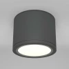 Потолочный светильник Maytoni Technical Rendo C095CL-GX53-GR