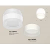 Комплект накладного светильника Ambrella light Techno Spot XS (C8418, N8401) XS8418001