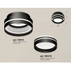 Комплект накладного светильника Ambrella light Techno Spot XS (C8414, N8478) XS8414004